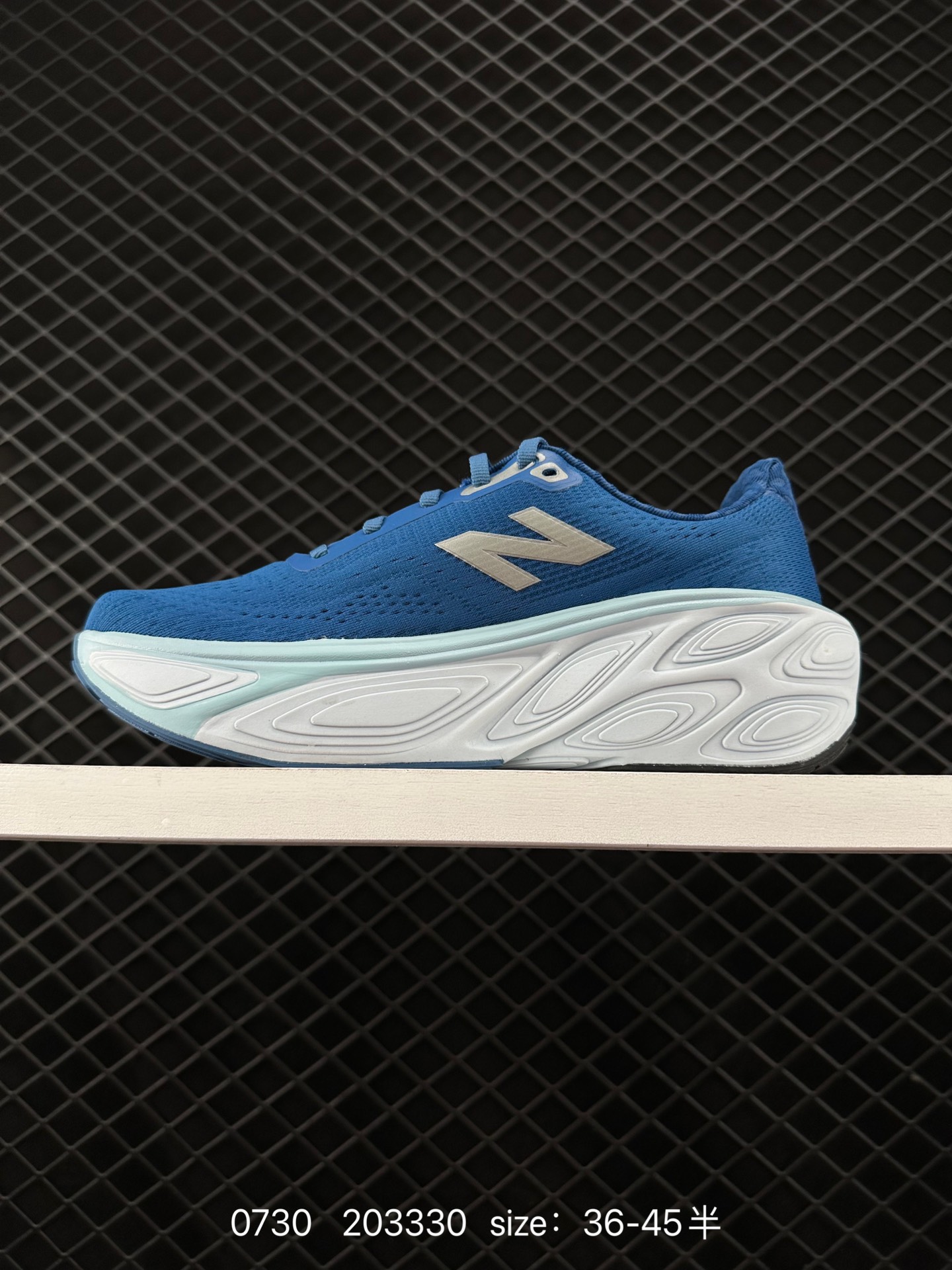 New Balance NB Fresh Foam X More